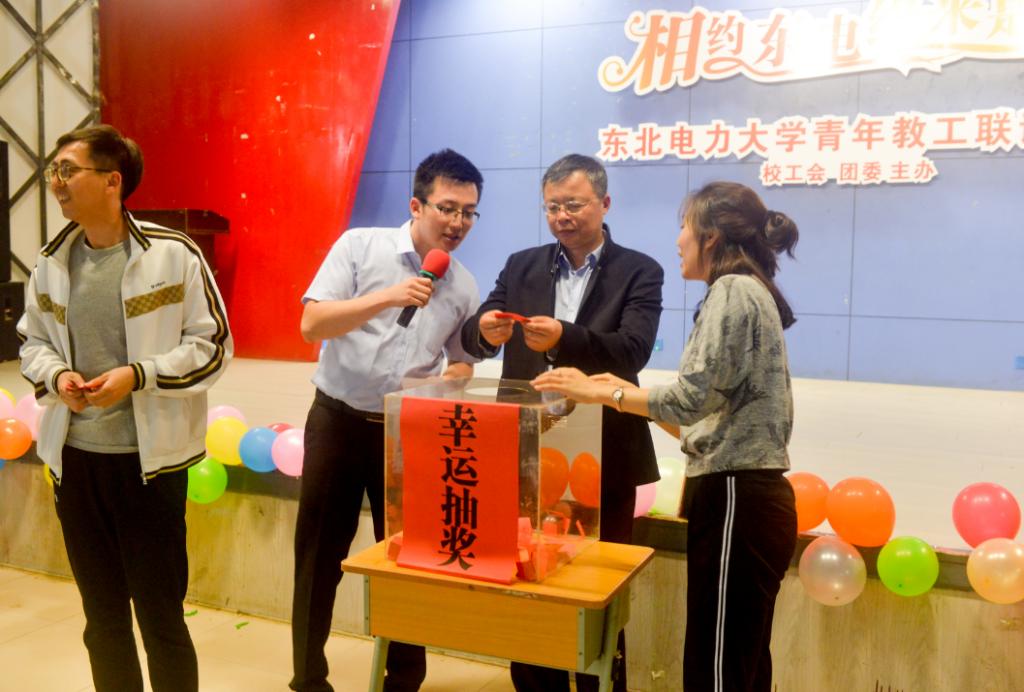 抽奖现场(一)